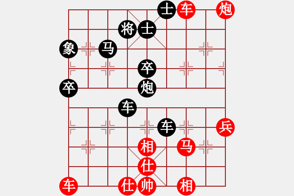 象棋棋譜圖片：黎明塑機(jī)[紅] -VS-零點(diǎn)[黑] - 步數(shù)：60 