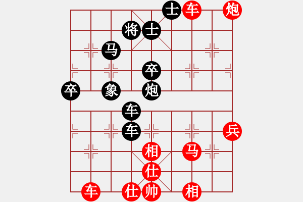 象棋棋譜圖片：黎明塑機(jī)[紅] -VS-零點(diǎn)[黑] - 步數(shù)：70 