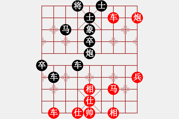 象棋棋譜圖片：黎明塑機(jī)[紅] -VS-零點(diǎn)[黑] - 步數(shù)：80 