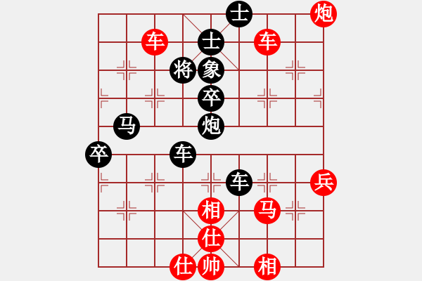 象棋棋譜圖片：黎明塑機(jī)[紅] -VS-零點(diǎn)[黑] - 步數(shù)：90 