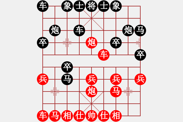 象棋棋譜圖片：弈王(3段)-負-不游泳的魚(日帥) - 步數(shù)：20 