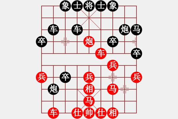 象棋棋譜圖片：弈王(3段)-負-不游泳的魚(日帥) - 步數(shù)：30 