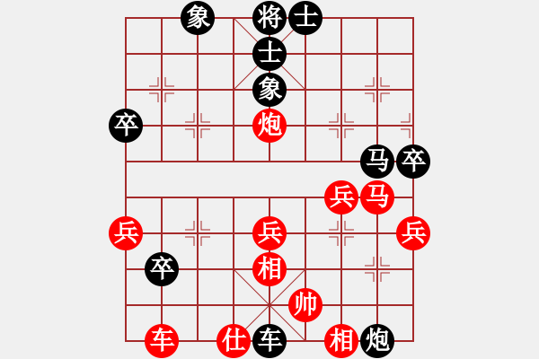 象棋棋譜圖片：弈王(3段)-負-不游泳的魚(日帥) - 步數(shù)：50 