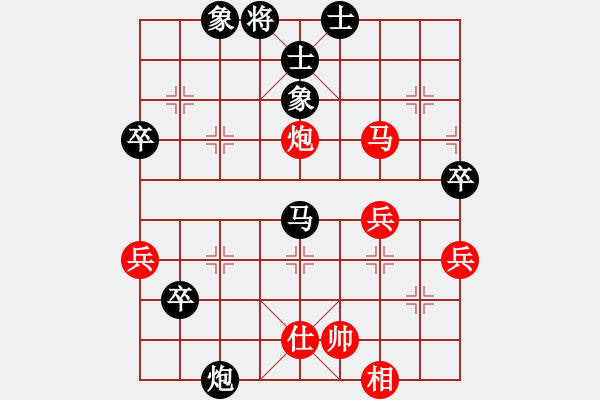 象棋棋譜圖片：弈王(3段)-負-不游泳的魚(日帥) - 步數(shù)：60 