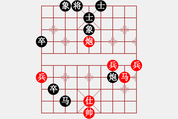 象棋棋譜圖片：弈王(3段)-負-不游泳的魚(日帥) - 步數(shù)：70 