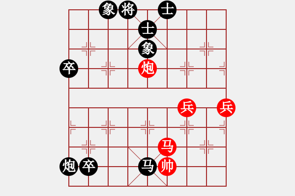 象棋棋譜圖片：弈王(3段)-負-不游泳的魚(日帥) - 步數(shù)：80 