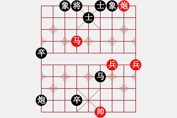 象棋棋譜圖片：弈王(3段)-負-不游泳的魚(日帥) - 步數(shù)：90 