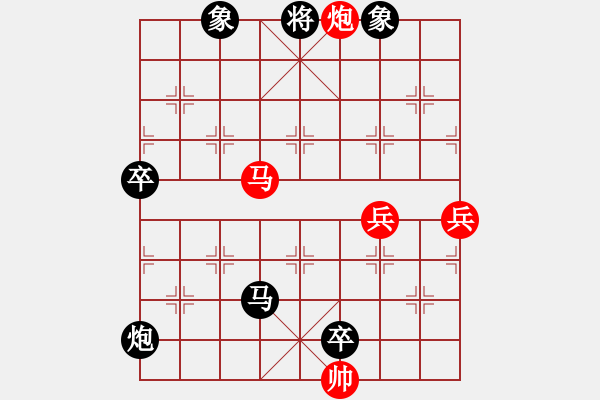 象棋棋譜圖片：弈王(3段)-負-不游泳的魚(日帥) - 步數(shù)：98 