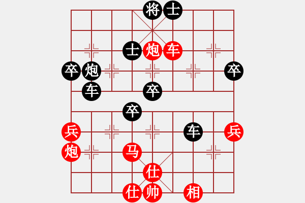 象棋棋譜圖片：baihongb(3段)-負(fù)-黃笑(4段) - 步數(shù)：50 