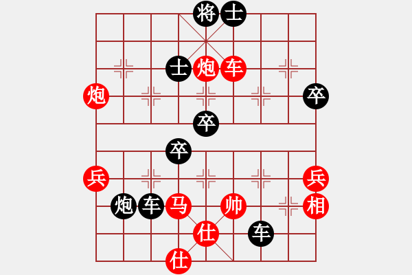 象棋棋譜圖片：baihongb(3段)-負(fù)-黃笑(4段) - 步數(shù)：60 