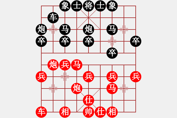 象棋棋谱图片：刘子健 先和 汪洋 - 步数：30 