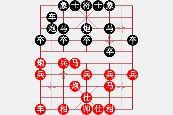 象棋棋谱图片：刘子健 先和 汪洋 - 步数：40 