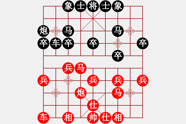 象棋棋谱图片：刘子健 先和 汪洋 - 步数：50 