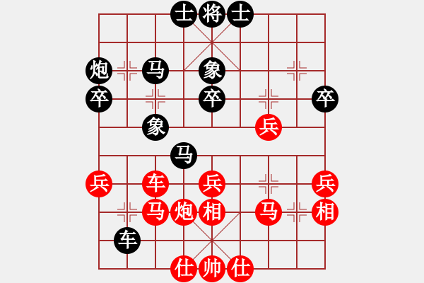 象棋棋谱图片：刘子健 先和 汪洋 - 步数：70 