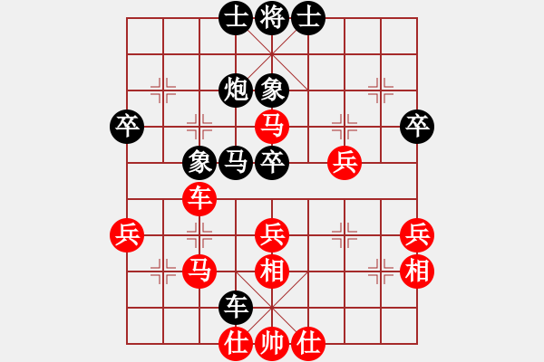 象棋棋谱图片：刘子健 先和 汪洋 - 步数：80 