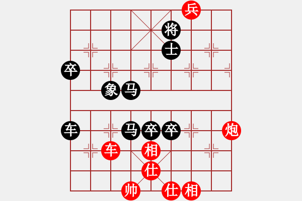 象棋棋譜圖片：千秋雪[644735837] -VS- 一笑而過[774025820] - 步數(shù)：120 