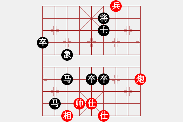 象棋棋譜圖片：千秋雪[644735837] -VS- 一笑而過[774025820] - 步數(shù)：132 