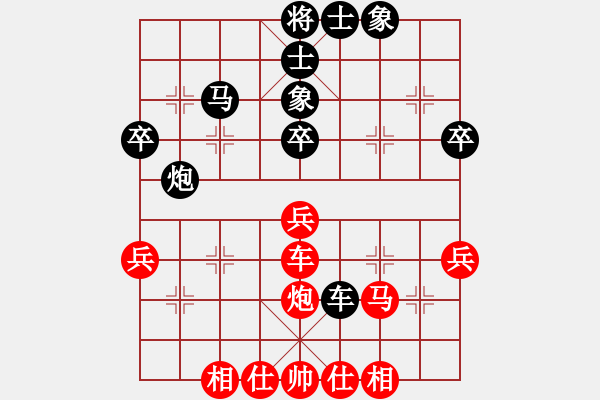 象棋棋譜圖片：景學(xué)義先和萬春林 - 步數(shù)：40 