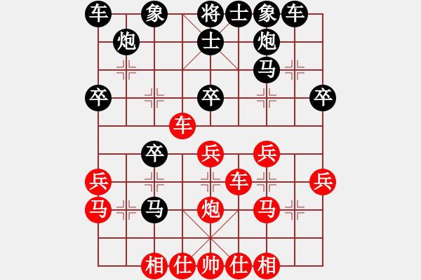 象棋棋谱图片：柳大华(9段)-负-气定神閑(4段) - 步数：30 