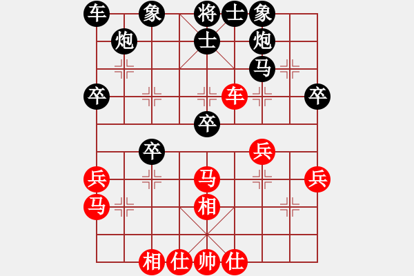 象棋棋谱图片：柳大华(9段)-负-气定神閑(4段) - 步数：40 