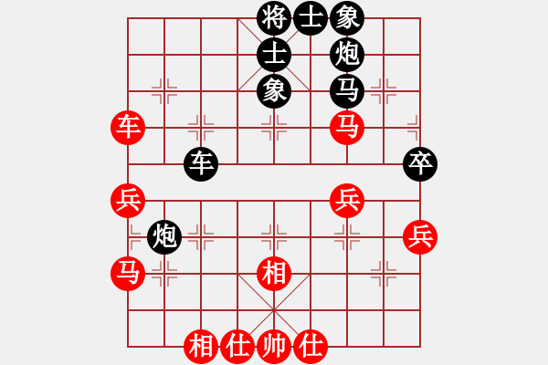 象棋棋谱图片：柳大华(9段)-负-气定神閑(4段) - 步数：50 