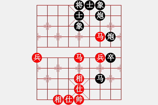 象棋棋谱图片：柳大华(9段)-负-气定神閑(4段) - 步数：70 