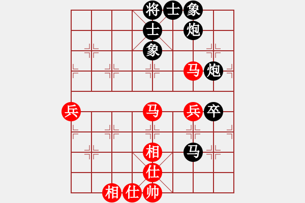 象棋棋譜圖片：柳大華(9段)-負-氣定神閑(4段) - 步數(shù)：70 