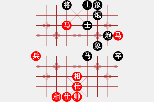 象棋棋谱图片：柳大华(9段)-负-气定神閑(4段) - 步数：80 