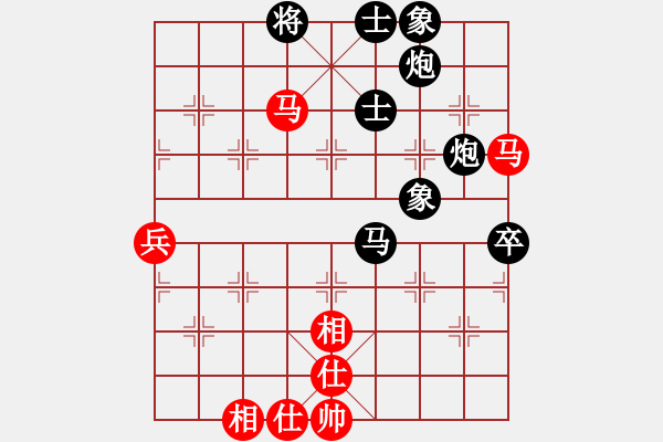 象棋棋譜圖片：柳大華(9段)-負-氣定神閑(4段) - 步數(shù)：80 