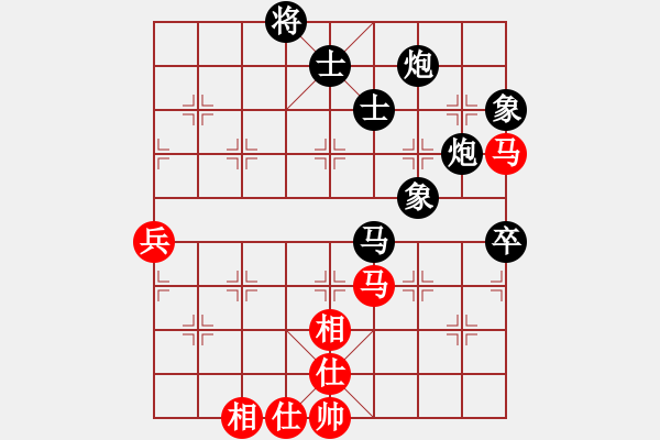 象棋棋谱图片：柳大华(9段)-负-气定神閑(4段) - 步数：84 
