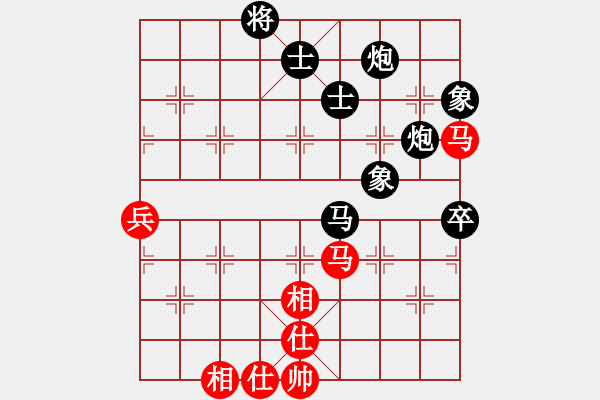 象棋棋譜圖片：柳大華(9段)-負-氣定神閑(4段) - 步數(shù)：84 