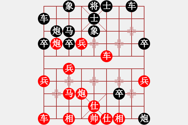 象棋棋譜圖片：老將將(9級(jí))-負(fù)-女子學(xué)棋(6級(jí)) - 步數(shù)：30 