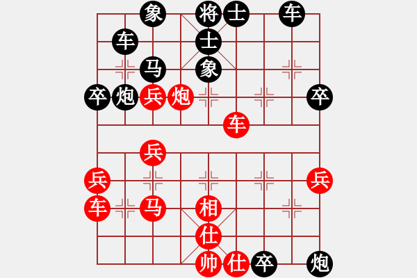 象棋棋譜圖片：老將將(9級(jí))-負(fù)-女子學(xué)棋(6級(jí)) - 步數(shù)：40 