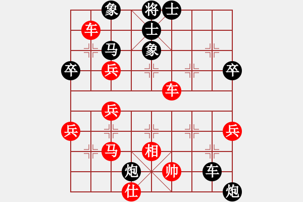 象棋棋譜圖片：老將將(9級(jí))-負(fù)-女子學(xué)棋(6級(jí)) - 步數(shù)：50 