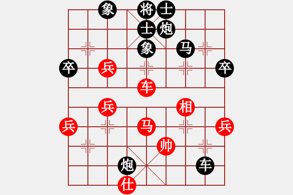 象棋棋譜圖片：老將將(9級(jí))-負(fù)-女子學(xué)棋(6級(jí)) - 步數(shù)：60 