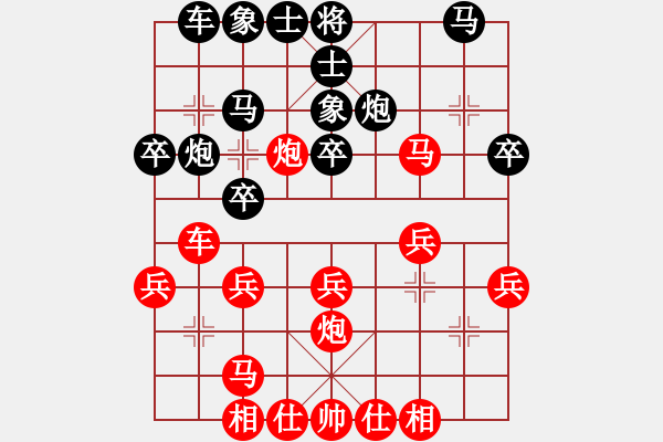 象棋棋譜圖片：第五章當(dāng)頭炮進(jìn)三兵對(duì)反宮馬飛左象、第一局五六炮型2甲 - 步數(shù)：25 