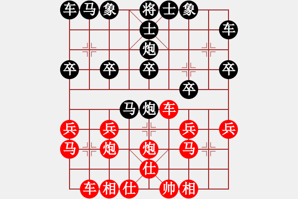 象棋棋譜圖片：我自己下(3段)-勝-小鳳哥(7段)順炮直車對緩開車 黑左橫車 - 步數(shù)：20 