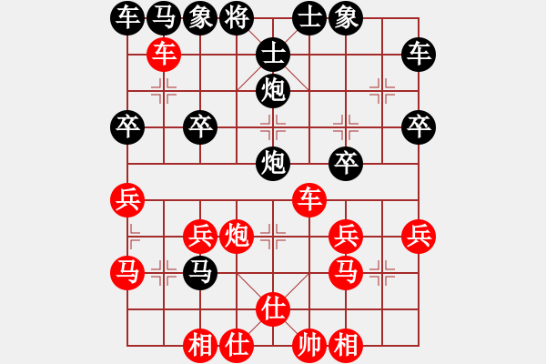 象棋棋譜圖片：我自己下(3段)-勝-小鳳哥(7段)順炮直車對緩開車 黑左橫車 - 步數(shù)：30 