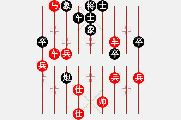 象棋棋譜圖片：我自己下(3段)-勝-小鳳哥(7段)順炮直車對緩開車 黑左橫車 - 步數(shù)：70 