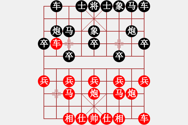 象棋棋譜圖片：被膿病困擾的蠶農(nóng)[65349531] -VS- 低調(diào)華麗[503372658] - 步數(shù)：10 