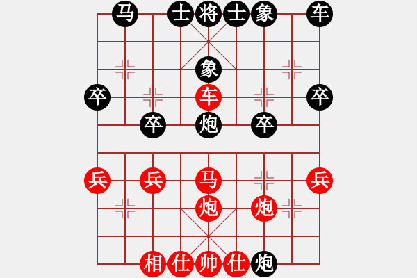 象棋棋譜圖片：被膿病困擾的蠶農(nóng)[65349531] -VS- 低調(diào)華麗[503372658] - 步數(shù)：30 