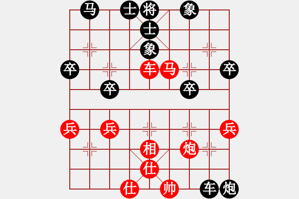 象棋棋譜圖片：被膿病困擾的蠶農(nóng)[65349531] -VS- 低調(diào)華麗[503372658] - 步數(shù)：40 