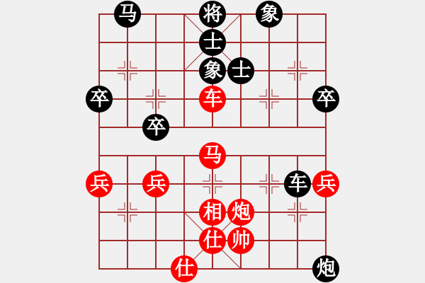 象棋棋譜圖片：被膿病困擾的蠶農(nóng)[65349531] -VS- 低調(diào)華麗[503372658] - 步數(shù)：50 