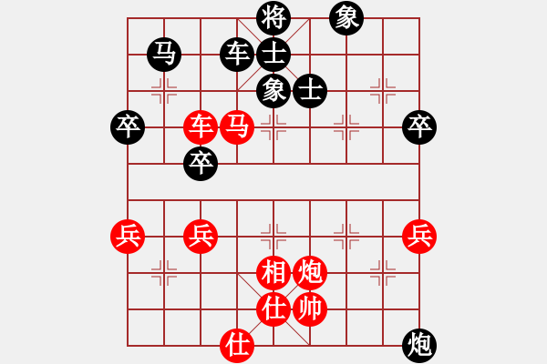 象棋棋譜圖片：被膿病困擾的蠶農(nóng)[65349531] -VS- 低調(diào)華麗[503372658] - 步數(shù)：60 