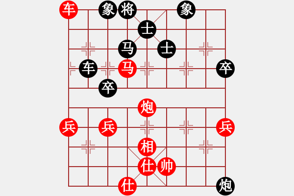 象棋棋譜圖片：被膿病困擾的蠶農(nóng)[65349531] -VS- 低調(diào)華麗[503372658] - 步數(shù)：70 