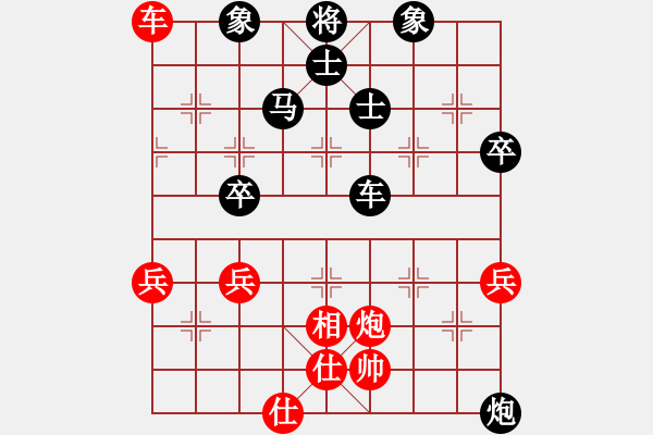 象棋棋譜圖片：被膿病困擾的蠶農(nóng)[65349531] -VS- 低調(diào)華麗[503372658] - 步數(shù)：80 