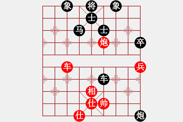 象棋棋譜圖片：被膿病困擾的蠶農(nóng)[65349531] -VS- 低調(diào)華麗[503372658] - 步數(shù)：90 