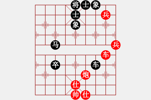 象棋棋譜圖片：狗尾巴花(7星)-負-黃老師(9星) - 步數(shù)：110 