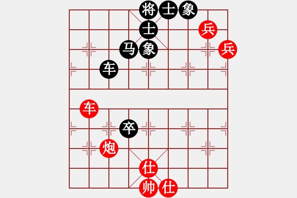 象棋棋譜圖片：狗尾巴花(7星)-負-黃老師(9星) - 步數(shù)：120 