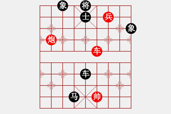 象棋棋譜圖片：狗尾巴花(7星)-負-黃老師(9星) - 步數(shù)：160 